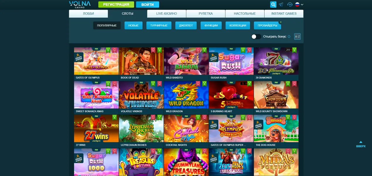 Игры и провайдеры на Volna Casino